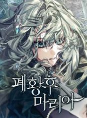 Read manhwa Empress Maria – ManhuaTop