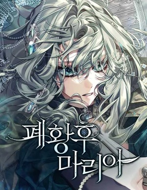 Read manhwa Empress Maria - ManhuaTop