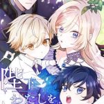 Read manga Forget That Night, Your Majesty - Manhua Top