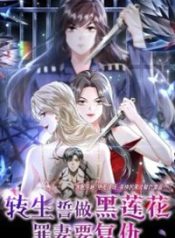 Read manhua I Will Be a Black Lotus in My Next Life – Manhua Top
