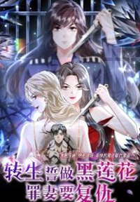Read manhua I Will Be a Black Lotus in My Next Life - Manhua Top