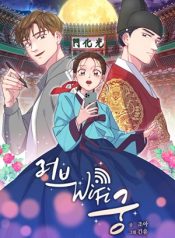 Read manhwa Love and Wifi in The Palace – ManhuaTop