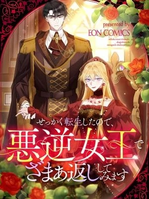 Read manga Reincarnated As the Villain Queen to Get My Revenge - Manhua Top