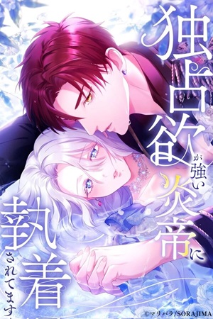 Read manhwa She Is Obsessed With the Possessive Flame Emperor - ManhuaTop