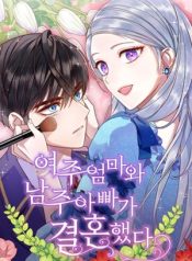 Read manhwa The Female Lead’s Mother and the Male Lead’s Father Are Married – ManhuaTop