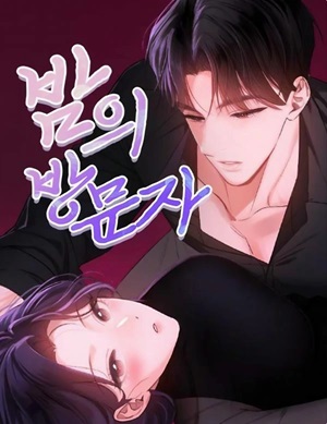 Read manhwa The Visitor Of The Night - ManhuaTop