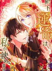 Read manga Your Highness i Decide My Fate – Manhua Top