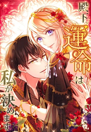 Read manga Your Highness i Decide My Fate - Manhua Top