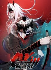Read manhwa 0-kill Assassine – ManhuaTop
