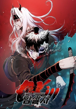 Read manhwa 0-kill Assassine - ManhuaTop