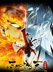 Read Crimson Heart Wanderer Cover