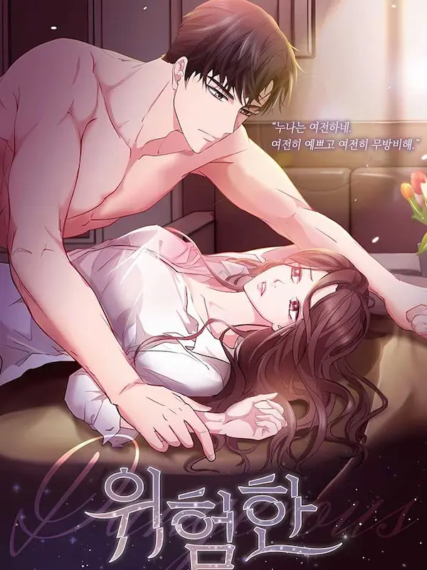 Dangerous Cover Image