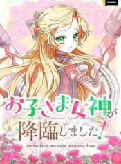 Read I Became a Human’s Daughter Cover