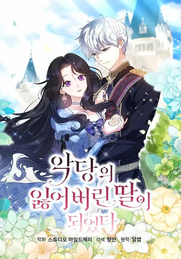 I Became the Lost Daughter of the Villain Cover Image