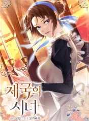 Read Imperial Maid Cover
