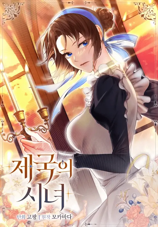 Imperial Maid Cover image