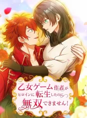 Read Reincarnated as the Heroine A Game Creator’s Struggle Cover