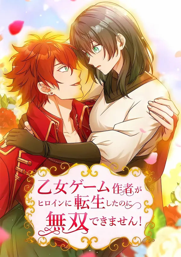 Read Reincarnated as the Heroine A Game Creator’s Struggle Cover
