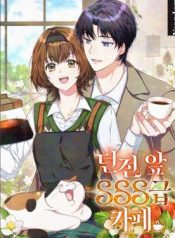 SSS-Grade Cafe in Front of The Dungeon