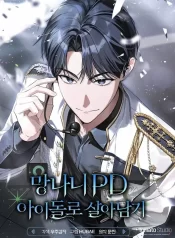 Read Surviving as a PD Idol cover