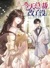 Read The Arrogant President Wants to Change the Scenario and Fall in Love! Cover