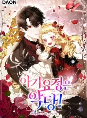Read The Baby Fairy is a Villain Cover