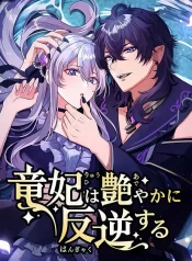 Read The Dragon Empress Rebels Elegantly Cover
