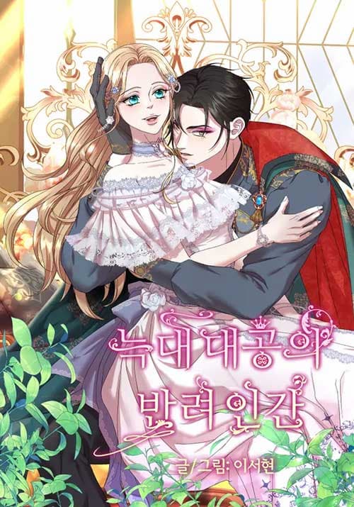 The Wolf Archduke’s Companion Image