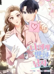 Read The-man-who-fell-in-love-with-me Cover