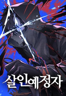 Read manhwa Destined Murderer - ManhuaTop