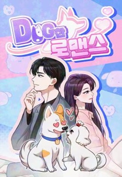 Read manhwa Doggy Romance - ManhuaTop