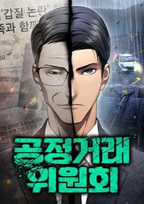 Read manhwa Fair Trade Commission - ManhuaTop