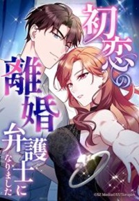 Read manga I Became a Divorce Lawyer for My First Love - ManhuaTop
