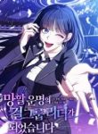 Read manhwa I Became the Cursed Idol Leader – ManhuaTop