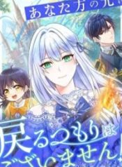 Read manga I Have No Intention of Returning to You! – ManhuaTop