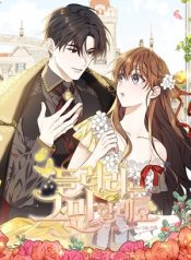 Read manhwa I’m Done Being Your Best Friend – ManhuaTop