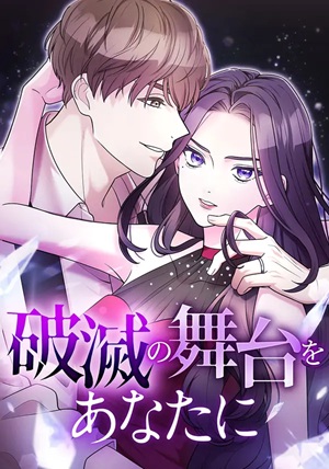 Read manga I'm retiring from the role of a wife! - ManhuaTop