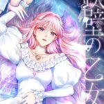 Read manga Lady of Iron Wall - ManhuaTop