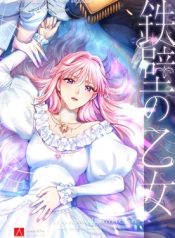Read manga Lady of Iron Wall – ManhuaTop