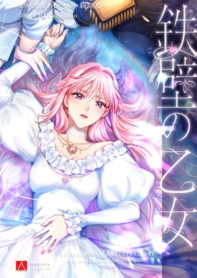 Read manga Lady of Iron Wall - ManhuaTop
