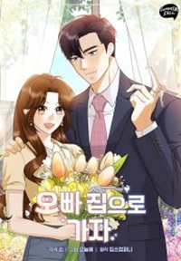 Read manhwa Let's Go to your House, Oppa - ManhuaTop