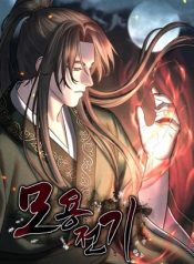 Read manhwa Moyong Chronicles – ManhuaTop