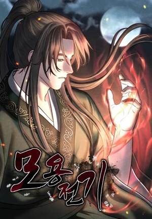 Read manhwa Moyong Chronicles - ManhuaTop