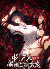 Read manhua My First Case: The Corpse of My Ex-Girlfriend – ManhuaTop