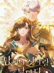 Read manhwa My Husband Resembles My First Love – ManhuaTop