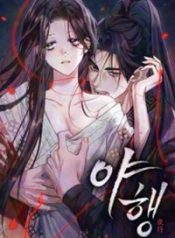 Read manhwa Night Journey – ManhuaTop
