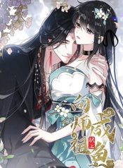Read manhua Offering Salted Fish To Master – ManhuaTop