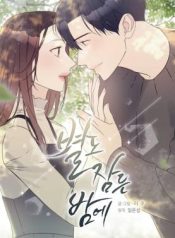 Read manhwa On a Separate Night – ManhuaTop