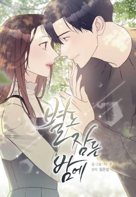 Read manhwa On a Separate Night - ManhuaTop
