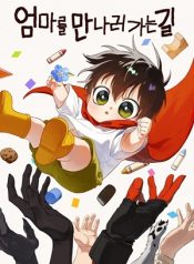 Read manhwa On The Way To Meet Mom – ManhuaTop